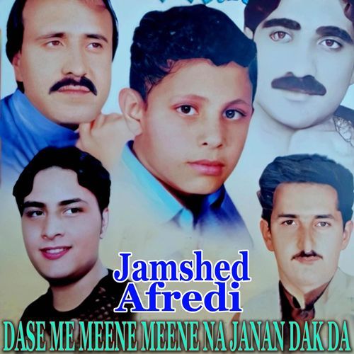 DASE ME MEENE MEENE NA JANAN DAK DA