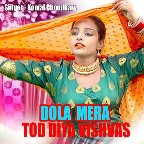 DOLA TOD DIYO VISHAVAS