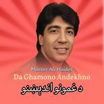 Da Ghamono Andekhno