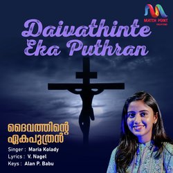 Daivathinte Eka Puthran-FSomXkYGR2c