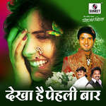 Dekha hain Pehili Bar