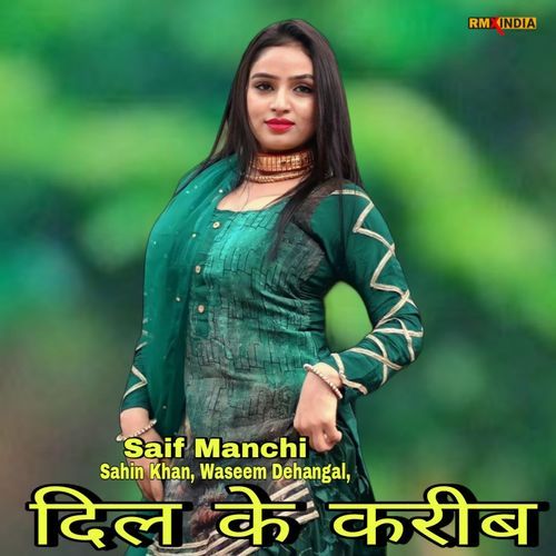 Dil Ke Karib