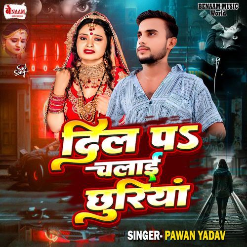 Dil Pe Chalai Churiya