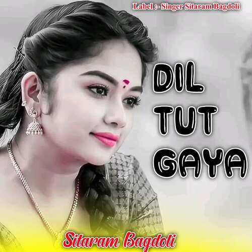 Dil Tut Gaya