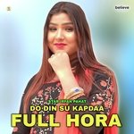 Do Din Su Kapdaa Full Hora