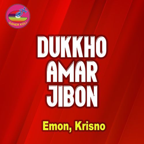 Dukkho Amar Korechhe