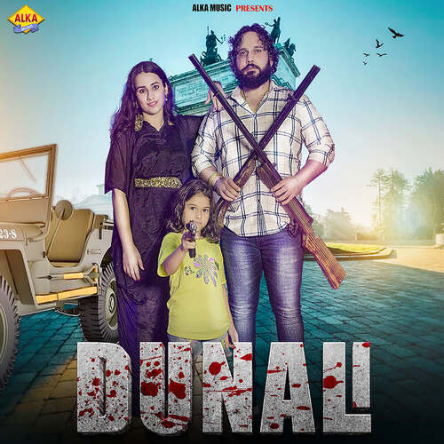 Dunali