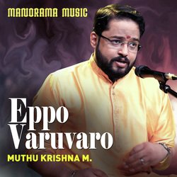 Eppo Varuvaro (From &quot;Navarathri Sangeetholsavam 2021&quot;)-ODgHVCxnc1I