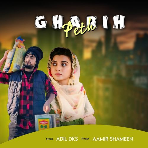 GHARIH PET (Official Song)