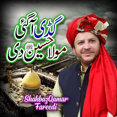 Kalma Sharif Parho La Ilaha Illallah