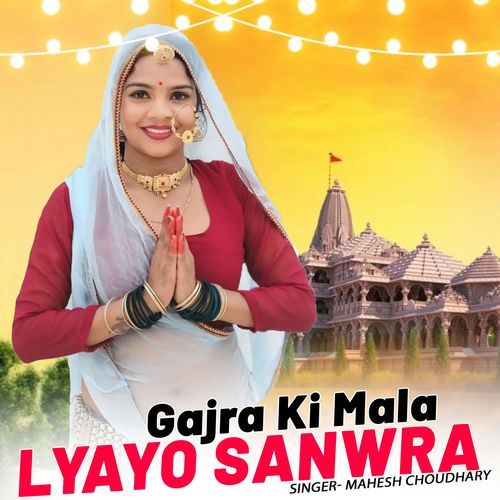 Gajra Ki Mala Lyayo Sanwra