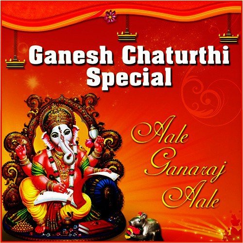 Ganesh Chaturthi Special - Aale Ganaraj Aale