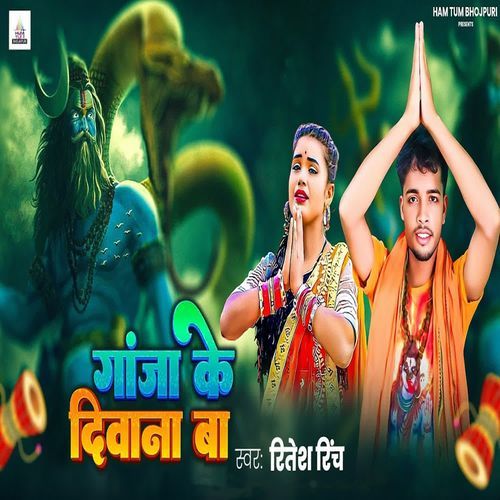 Ganja Ke Deewana Ba