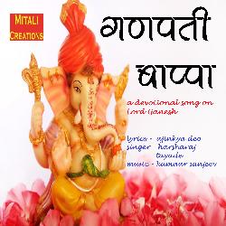 Ganpati Bappa-SB4kQ0RCTWI