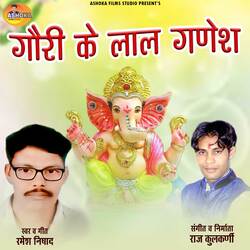 Gauri Ke Lal Ganesh-PhwCViFJUQc