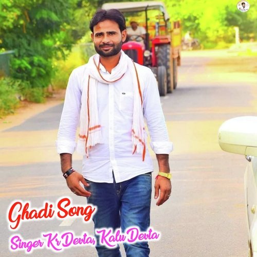 Ghadi Song