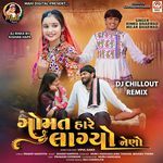 Gomat Hare Lagyo Neno (DJ ChillOut Remix)