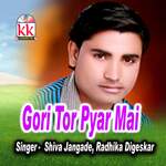 Gori Tor Pyar Mai