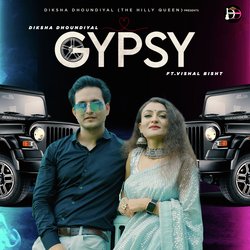 Gypsy-Izw4WxBoWnQ