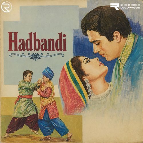 Dil Kare Aj Nacha Uchi