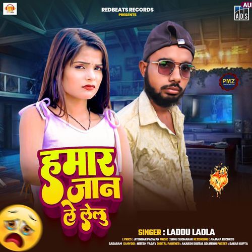 Hamar Jaan Le Lelu