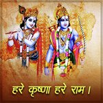 Hare Krishna Hare Rama