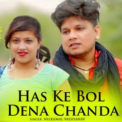 Has Ke Bol Dena Chanda-AiZTQiJxdEI