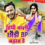 Hipi Wali Chhaudi Bp Badhaw Hai