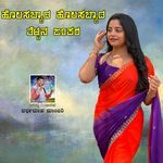 Holasabyada Holasabyada Tellana Jamapar