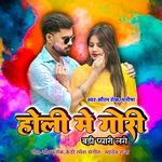 bhojpuri holi 2025 video download