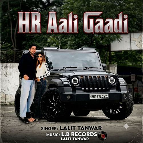 Hr Aali Gaadi