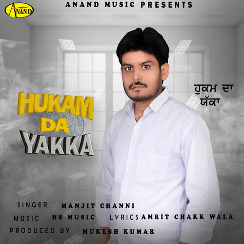 Hukam Da Yakka