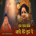 Hum Chham Chham Nache Tere Dwar Pe