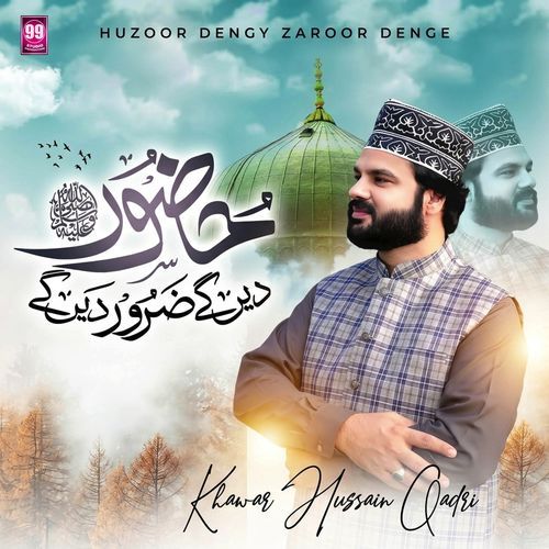 Huzoor Denge Zaroor Denge