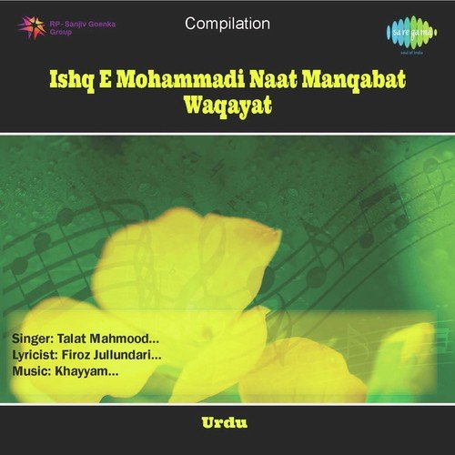 Ishq E Mohammadi Naat Manqabat Waqayat