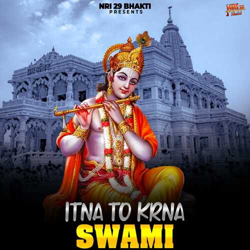 Itna To Krna Swami