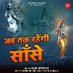 Jab Tak Rahngi Sanse