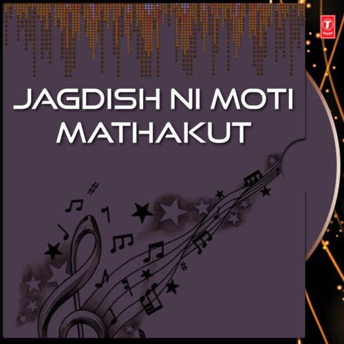 Jagdish Ni Moti Mathakut