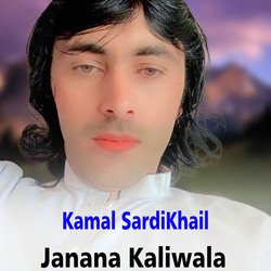 Janana Kaliwala-OD4ieAJYUF4