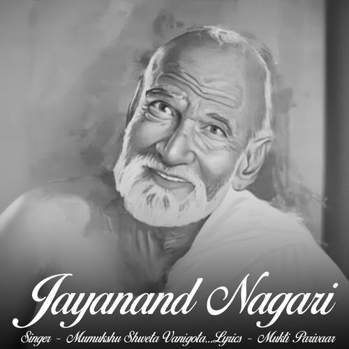 Jayanand Nagari