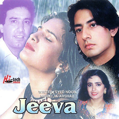 jeeva janu sun zara mp3