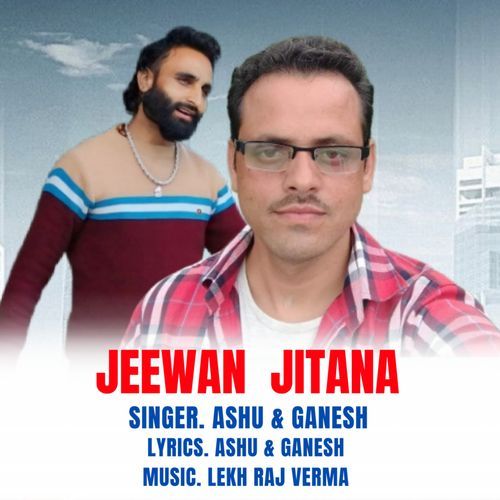 Jeewan Jitana