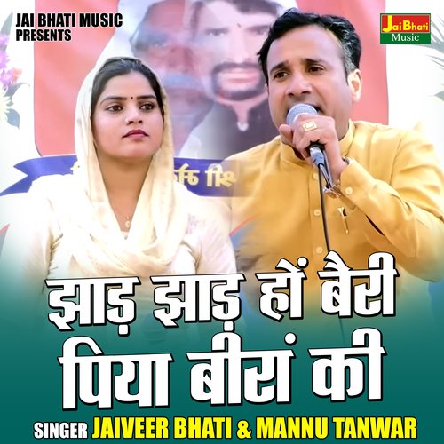 Jhad Jhad Hon Bairi Piya Biran Ki