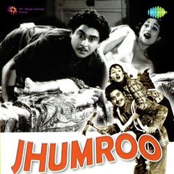 Main Hoon Jhoom Jhoom Jhumroo-SFBTBCsAAUU