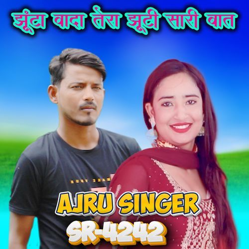 Jhutha Wada Tera Jhuthi Sari Baat (Original)