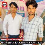 Jugrawar Ka Chhora Ajru 4262