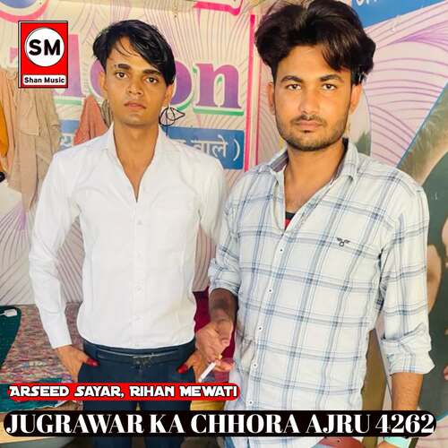 Jugrawar Ka Chhora Ajru 4262