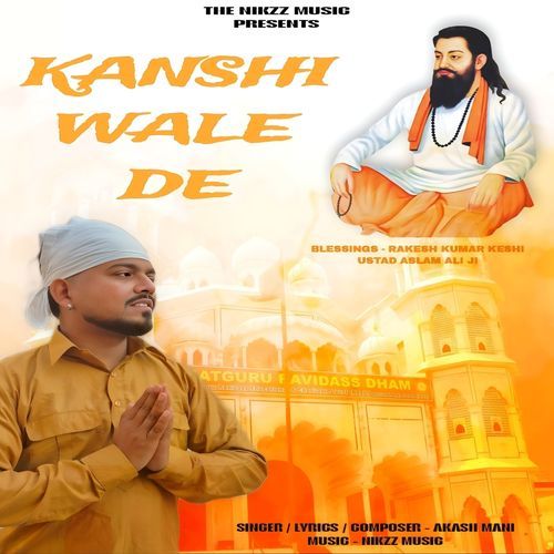 KANSHI WALE DE