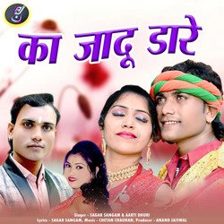 Ka Jadu Dare (Chhattisgarhi Song)-QS8RQCRoemE