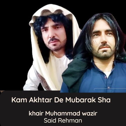 Kam Akhtar De Mubarak Sha_poster_image